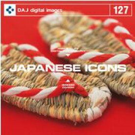 6月1日pt2倍【あす楽】DAJ 127 JAPANESE ICONS メール便可 CD-ROM素材集 ロイヤリティ フリー cd-rom画像 cd-rom写真 写真 写真素材 素材