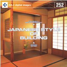 【あす楽】DAJ 252 JAPANESE STYLE OF BUILDING メール便可 CD-ROM素材集 ロイヤリティ フリー cd-rom画像 cd-rom写真 写真 写真素材 素材