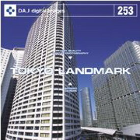 【あす楽】DAJ 253 TOKYO LANDMARK メール便可 CD-ROM素材集 ロイヤリティ フリー cd-rom画像 cd-rom写真 写真 写真素材 素材