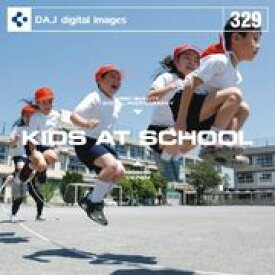 6月1日pt2倍【あす楽】DAJ 329 KIDS AT SCHOOL メール便可 CD-ROM素材集 ロイヤリティ フリー cd-rom画像 cd-rom写真 写真 写真素材 素材