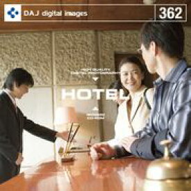 6月1日pt2倍【あす楽】DAJ 362 HOTEL メール便可 CD-ROM素材集 ロイヤリティ フリー cd-rom画像 cd-rom写真 写真 写真素材 素材