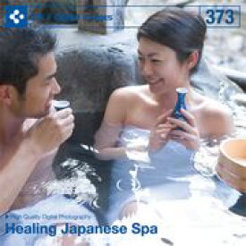 【あす楽】DAJ 373 Healing Japanese Spa メール便可 CD-ROM素材集 ロイヤリティ フリー cd-rom画像 cd-rom写真 写真 写真素材 素材
