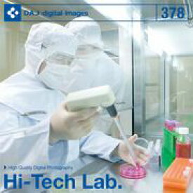 SSポイント3倍【あす楽】DAJ 378 Hi-Tech Lab. メール便可 CD-ROM素材集 ロイヤリティ フリー cd-rom画像 cd-rom写真 写真 写真素材 素材