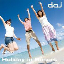 【あす楽】DAJ 387 Holiday in Resort メール便可 CD-ROM素材集 ロイヤリティ フリー cd-rom画像 cd-rom写真 写真 写真素材 素材