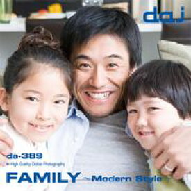 マラソンpt2倍【あす楽】DAJ 389 Family -Modern Style- メール便可 CD-ROM素材集 ロイヤリティ フリー cd-rom画像 cd-rom写真 写真 写真素材 素材