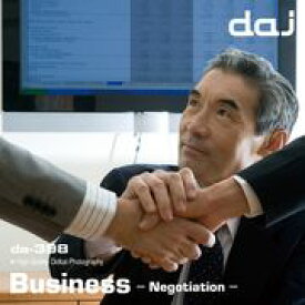【あす楽】DAJ 398 Business -Negotiation- メール便可 CD-ROM素材集 ロイヤリティ フリー cd-rom画像 cd-rom写真 写真 写真素材 素材