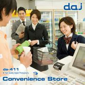 ワンダフルデーPT2倍【あす楽】DAJ 411 Convenience Store メール便可 CD-ROM素材集 ロイヤリティ フリー cd-rom画像 cd-rom写真 写真 写真素材 素材