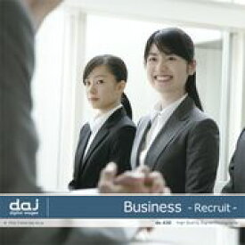 【あす楽】DAJ 430 Business -Recruit- CD-ROM素材集 送料無料 ロイヤリティ フリー cd-rom画像 cd-rom写真 写真 写真素材 素材