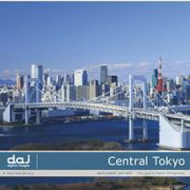 【訳あり】DAJ elm003 Central Tokyo CD-ROM素材集 送料無料 あす楽 ロイヤリティ フリー cd-rom画像 cd-rom写真 写真 写真素材 素材