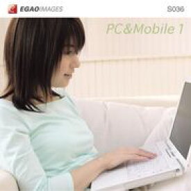 【あす楽】EGAOIMAGES S036 若い女性「パソコンとモバイル1」 CD-ROM素材集 送料無料 ロイヤリティ フリー cd-rom画像 cd-rom写真 写真 写真素材 素材