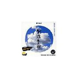 【あす楽】創造素材 雲Vol.1 CD-ROM素材集 送料無料 ロイヤリティ フリー cd-rom画像 cd-rom写真 写真 写真素材 素材