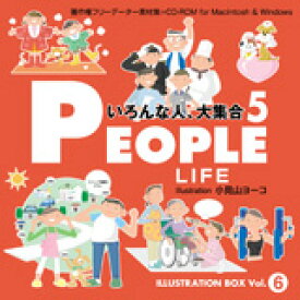 楽天市場 ボックス イラスト素材 素材 データ集 Pcソフト パソコン 周辺機器の通販 楽天市場 ボックス イラスト素材 素材 データ集 Pcソフト パソコン 周辺機器の通販