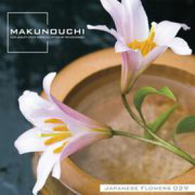 マラソンpt2倍【あす楽】Makunouchi 029 Japanes Flowers CD-ROM素材集 送料無料 ロイヤリティ フリー cd-rom画像 cd-rom写真 写真 写真素材 素材