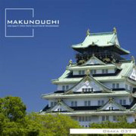 6月1日pt2倍【あす楽】Makunouchi 037 Osaka CD-ROM素材集 送料無料 ロイヤリティ フリー cd-rom画像 cd-rom写真 写真 写真素材 素材