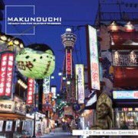 【あす楽】Makunouchi 129 The Kansai District CD-ROM素材集 送料無料 ロイヤリティ フリー cd-rom画像 cd-rom写真 写真 写真素材 素材