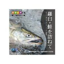 楽天市場 写真 イラスト 素材 素材集cd Rom メーカー別 ケイザックス コンセプトハウス 色見本のｇ ｅ