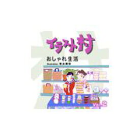 楽天市場 おしゃれ イラスト素材 素材 データ集 Pcソフト パソコン 周辺機器の通販