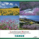 楽天市場 写真 イラスト 素材 素材集cd Rom 色見本のg e