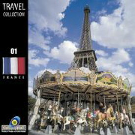 SSポイント3倍【あす楽】Travel Collection 001 フランス France CD-ROM素材集 送料無料 ロイヤリティ フリー cd-rom画像 cd-rom写真 写真 写真素材 素材