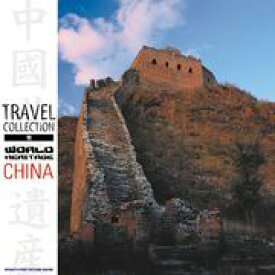 【あす楽】Travel Collection 011 中国の世界遺産 CD-ROM素材集 送料無料 ロイヤリティ フリー cd-rom画像 cd-rom写真 写真 写真素材 素材