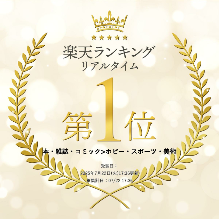 楽天市場】【マラソンp2倍】訳あり DIC カラーガイド 4 5 6