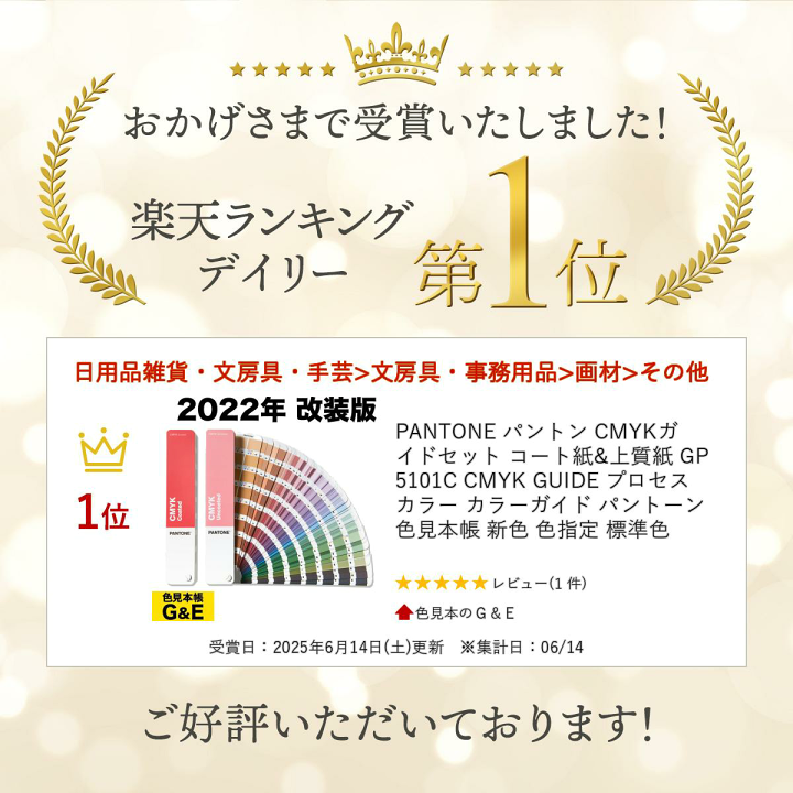 ■早い物勝ち■パントン PANTONE 色見本 FORMULA GUIDE □早い物勝ち□パントン PANTONE 色見本 FORMULA GUIDE