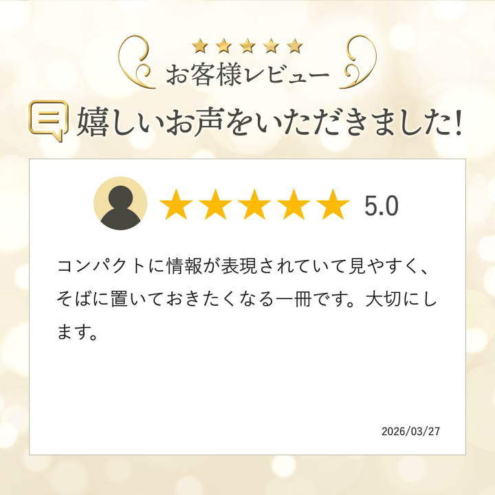 楽天市場】DIC カラーチャート 第6刷 最新版 旧セルリング型カラー
