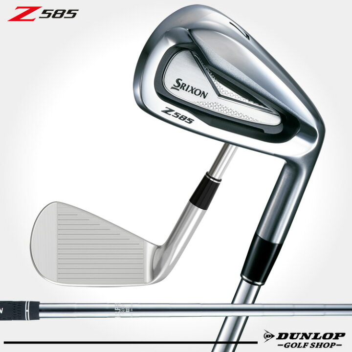 楽天市場】ダンロップ スリクソン Z585 単品アイアン N.S.PRO 