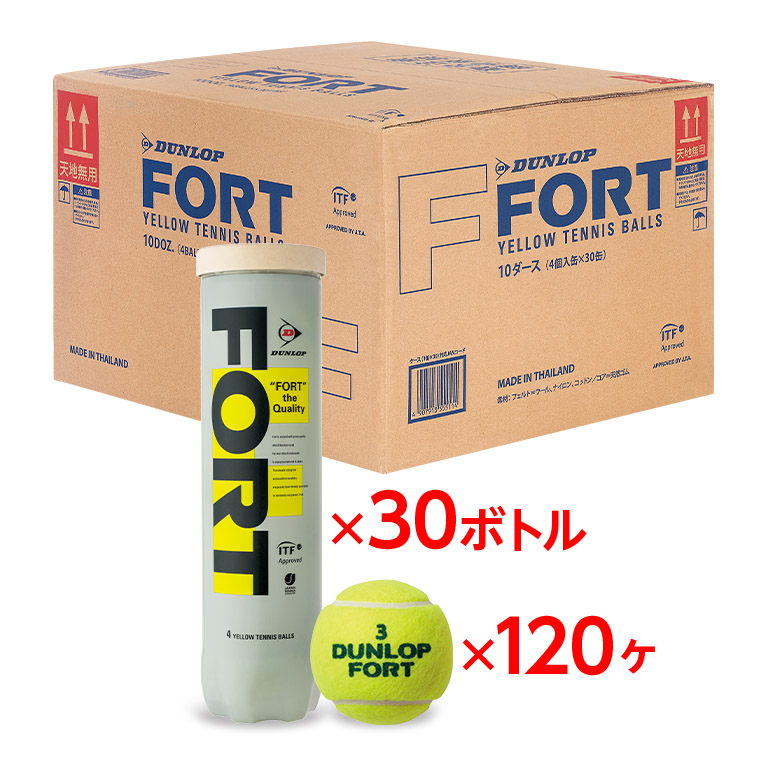 ダンロップ フォート 4ヶ入 30缶 (テニスボール) 価格比較 - 価格.com