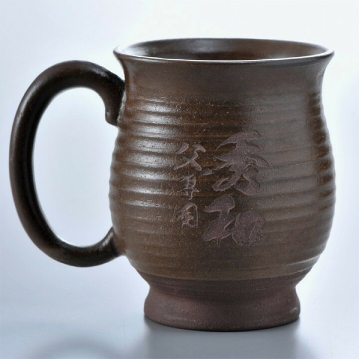 楽天市場】【名入れギフト 陶器】陶器取っ手付きジョッキ 木箱入り 