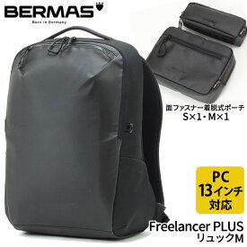 バーマス公式直営 BERMAS バーマス Freelancer PLUS フリーランサープラス ビジネス カジュアル ビジカジ 60615 リュックM ビジカジ 撥水性 通勤 PC収納 PCポケット A4収納 A4対応【送料無料】【あす楽】