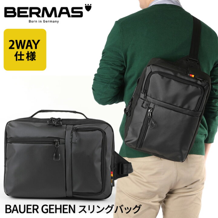 楽天市場】バーマス公式直営 BERMAS バーマス BAUER GEHEN バウアー 