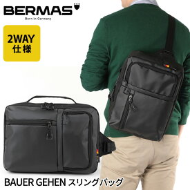 バーマス公式直営 BERMAS バーマス BAUER GEHEN バウアーゲーエン スリングバッグ 60623 カジュアルスタイル シンプルデザイン TPUコーティング はっ水性 撥水性 防汚性 2WAY 手持ち ブリーフケース ビジネスバッグ ジェット収納 A4サイズ収納可能【送料無料】【あす楽】