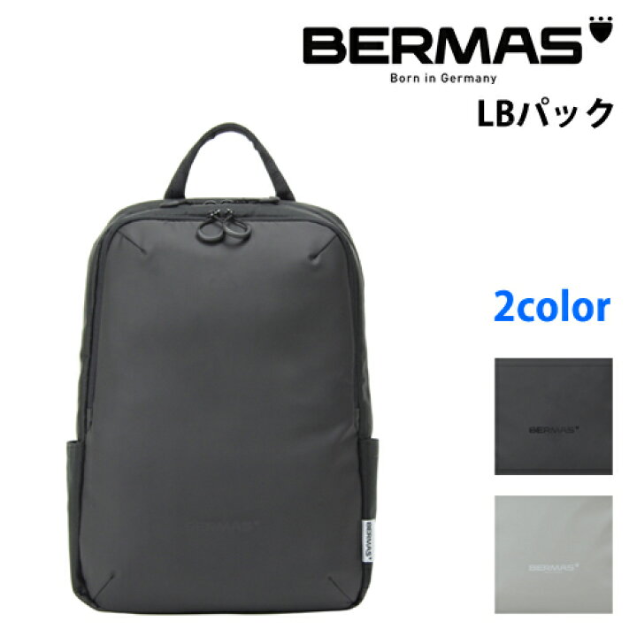 楽天市場】おすすめ バーマス公式直営 BERMAS バーマス Freelancer  