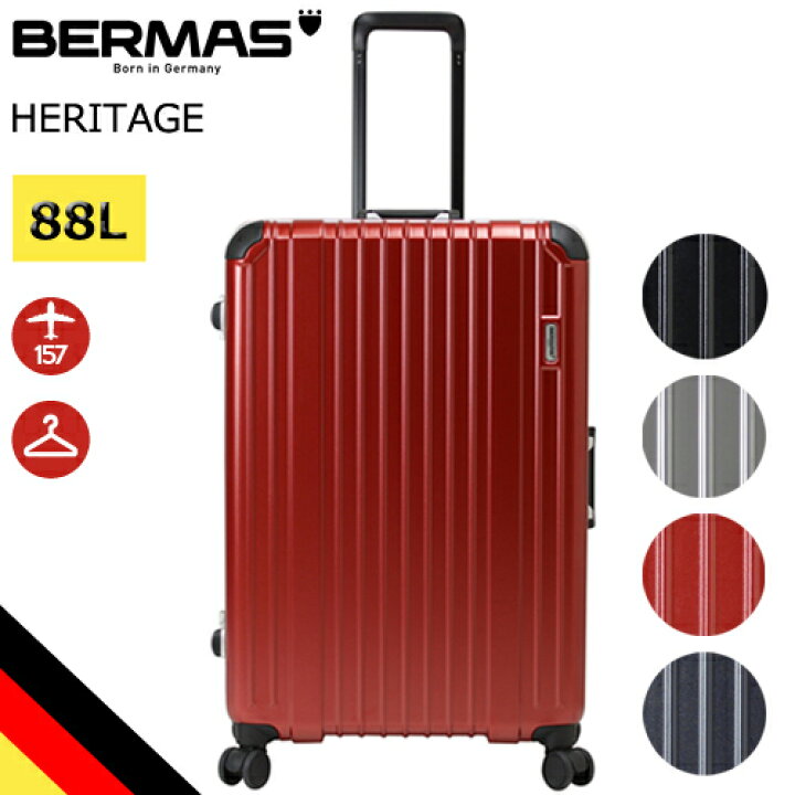 楽天市場 バーマス公式直営 Bermas スーツケース キャリーケース ヘリテージ ドイツブランド ビジネス 軽量 旅行 l 高機能 キャリーバッグ フレーム Tsaロック 4輪 キャリーバック E Bagshop