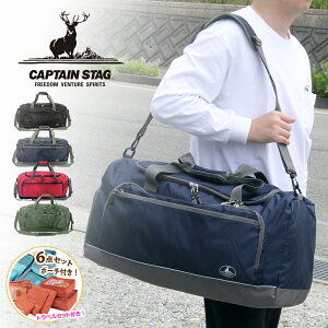 gx|[`t 2023Nf LveX^bO CAPTAIN STAG {XgobO V_[obO 2WAY Cws ъԊwZ RwZ e  55L Y q LO 1 01313 01216