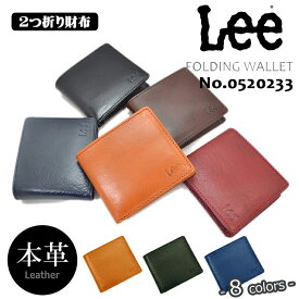 Lee リー 0520233 本革 二つ折り財布 メンズ ウォレット レザー アンティーク ブラウン ブラック チョコ 父の日 バレンタイン ギフト プレゼント 財布 二つ折り イタリアン