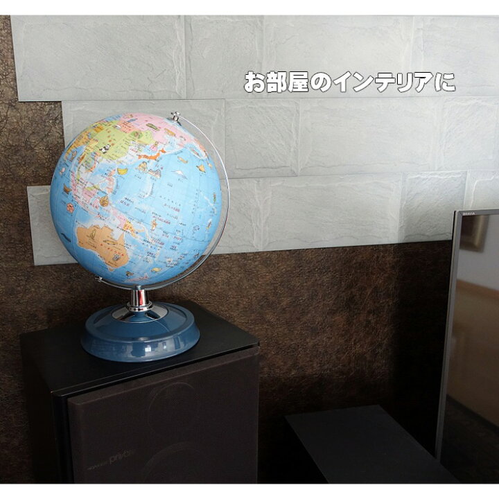 楽天市場 ひらがな地球儀 26cm 26 Hap R3 絵入り 地球儀 日本製 付録付き 学習用 Glove グローブ 牧野三佐男 幼児 低学年 教材 学習 入学祝 入園祝 世界の国旗 日本地図付き 低反射 手貼り クリスマス プレゼント 送料無料 E Bag Stores 楽天市場 ひらがな地球儀 26cm 26 Hap R3 絵入り 地球儀 日本製 付録付き 学習用 Glove グローブ 牧野三佐男 幼児 低学年 教材 学習 入学祝 入園祝 世界の国旗 日本地図付き 低反射 手貼り クリスマス プレゼント 送料無料 E Bag Stores
