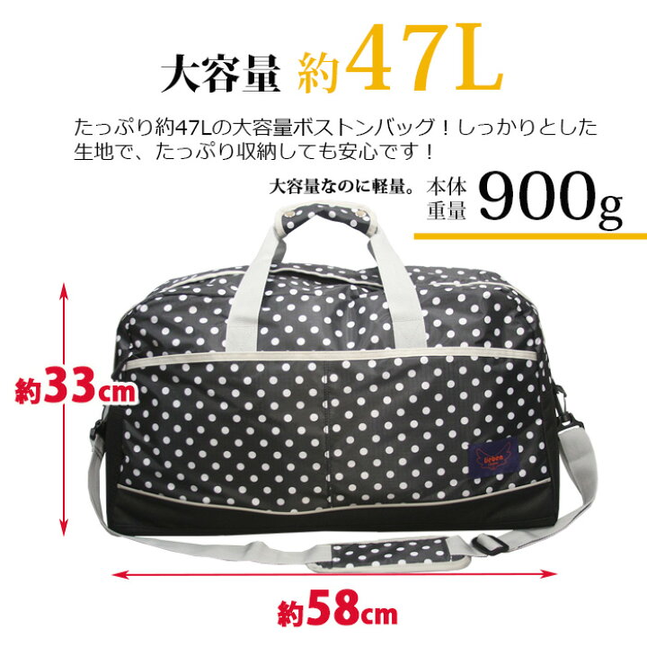 楽天市場 ボストンバッグ 修学旅行 リーベン 女子 バッグ 2 3泊 ボストン おしゃれ スポーツ 林間学校用 宿泊学習 宿泊学習用 修学旅行 女の子 小学生 子供用 キッズ ジュニア 子ども かわいい 送料無料 Cr 323 E Bag Stores