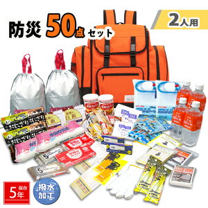 2l 310 hЃZbg 50_Zbg H TubN hЃObY po hЃbN [x {XgobO 2lp ЊQ΍ hЗpi ÌōܕsvgC ObY nk΍ Q 