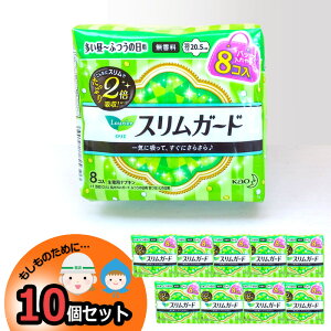 生理 ナプキン コンパクトの人気商品 通販 価格比較 価格 Com