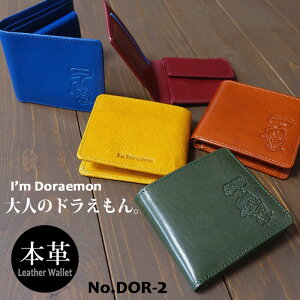 ドラえもん 小銭入れ コインケース 通販 人気ランキング 価格 Com ドラえもん 小銭入れ コインケース 通販 人気ランキング 価格 Com