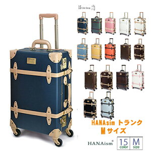 M スーツケース キャリーケース レトロの人気商品 通販 価格比較 価格 Com