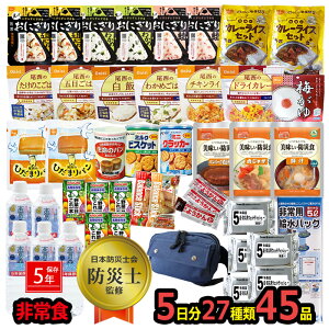 H Zbg H 5Nۑ̔H 45_Zbg 5 h ЊQ p At@  hАH ЊQH ͂ ɂ hЃObY EGXgobO 2200
