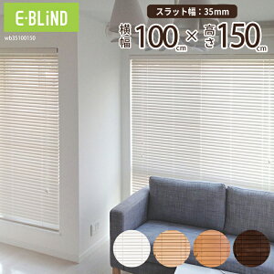 uCh ؐuCh EbhuCh uChJ[e TCY 100cm 150cm Xbg35mm ^ ؖ Ռ  uE zCg _[NuE i` C[W[u