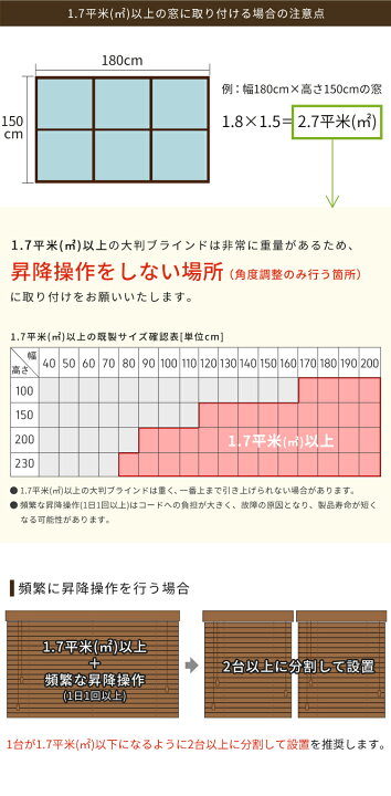 ブラインド 木製 ウッドブラインド ホワイト 幅130cm 間仕切り 羽根幅 白 かんたん取り付け 50mm 既製サイズ 茶色 ブラウン 和室 洋室 高さ150cm