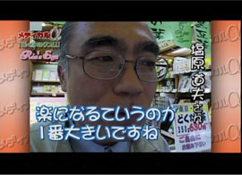 どくだみ茶