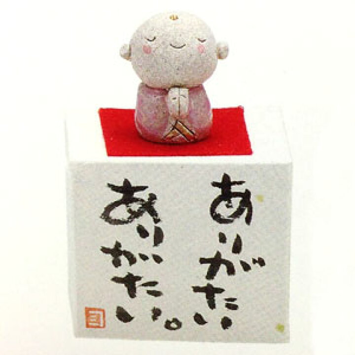 楽天市場】お地蔵さん 置物 お地蔵様 【地蔵飾り(ありがたい)】 送料 