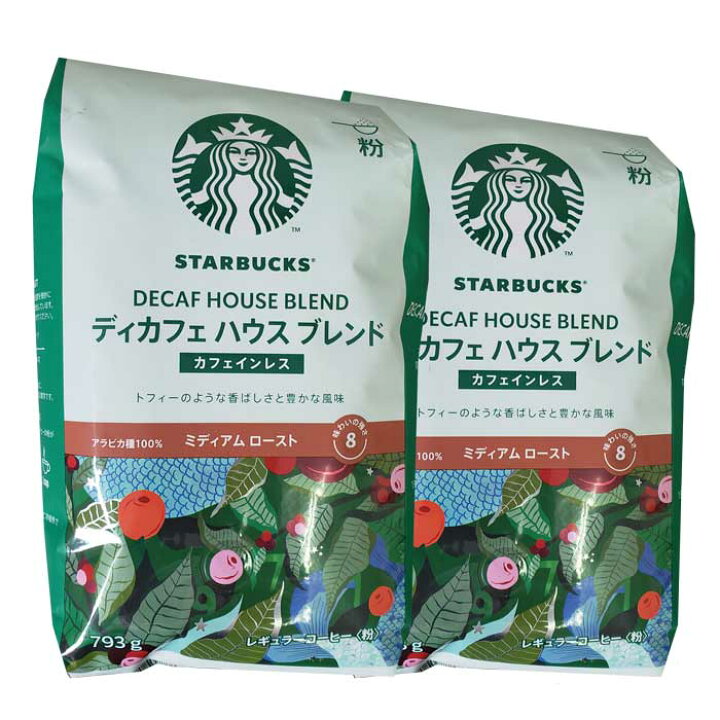 楽天市場】【2袋セット】スターバックス デカフェ ディカフェ ハウス 