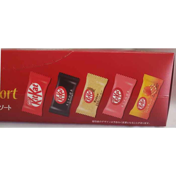 楽天市場】Kit Kat Mini キットカット5種スペシャルアソート 583.2g 